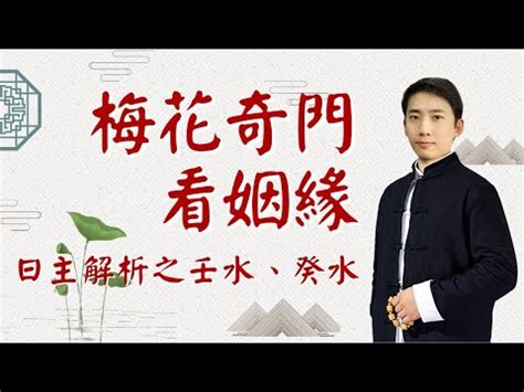 壬水女 丁火男|丁火男的正缘是什么 丁火男和什么女最配